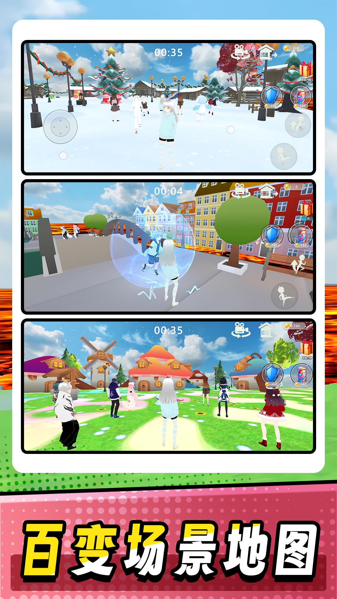 无敌飙速手游图3