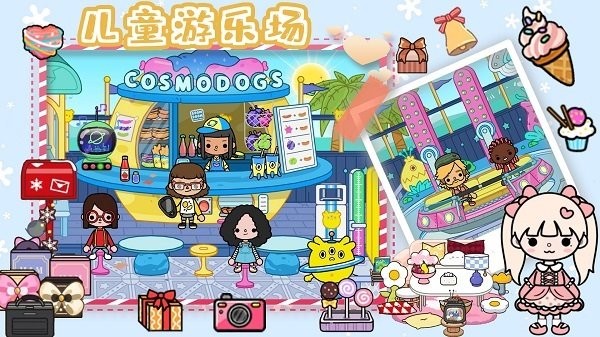 房东小镇创建模拟最新版图2