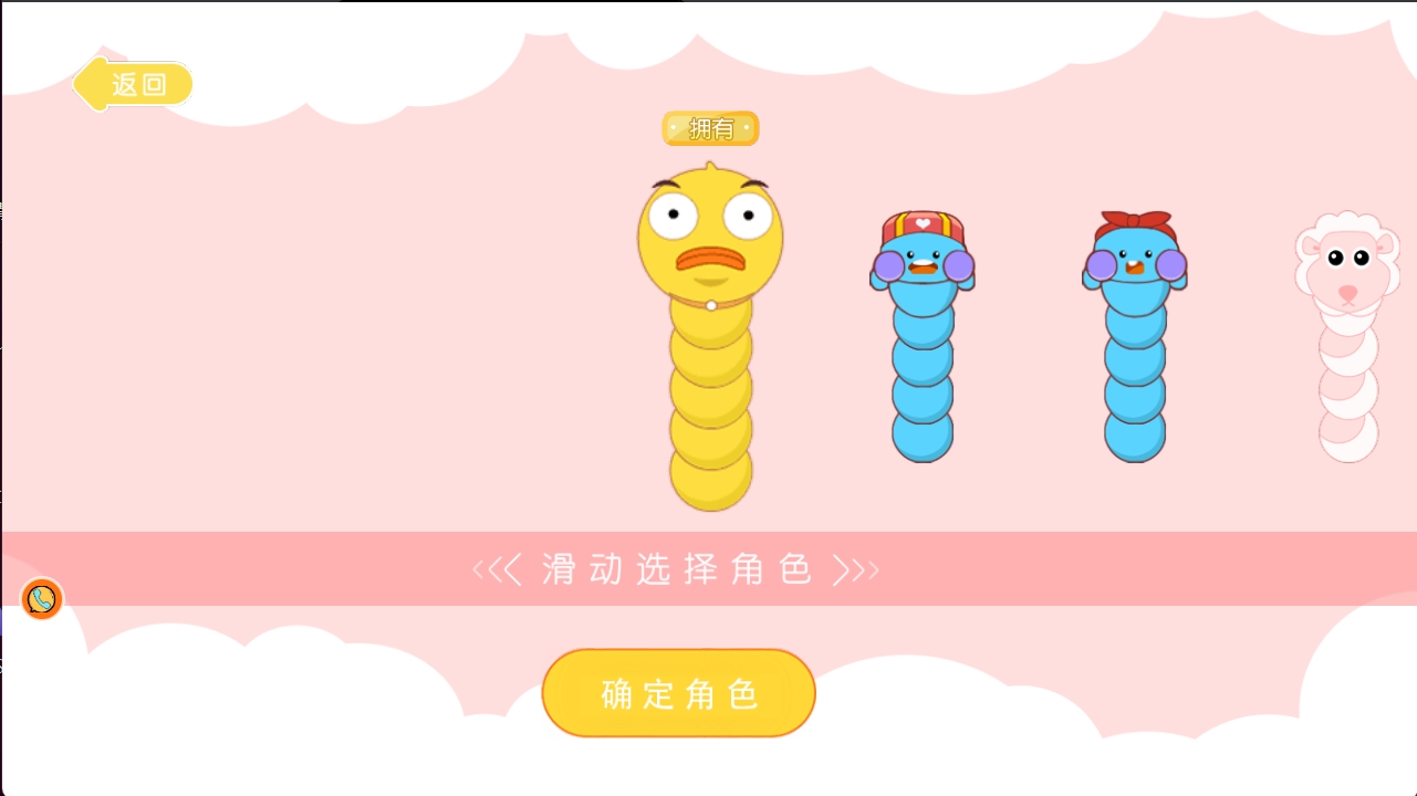 蛇群争霸生存竞技游戏