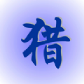 猎猎app图标