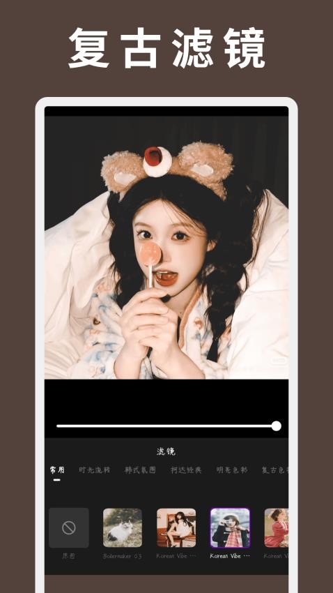 LR蒙版调色app图4