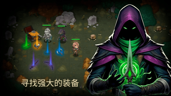 地牢2：魔法王国图1