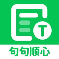 句句顺心软件图标