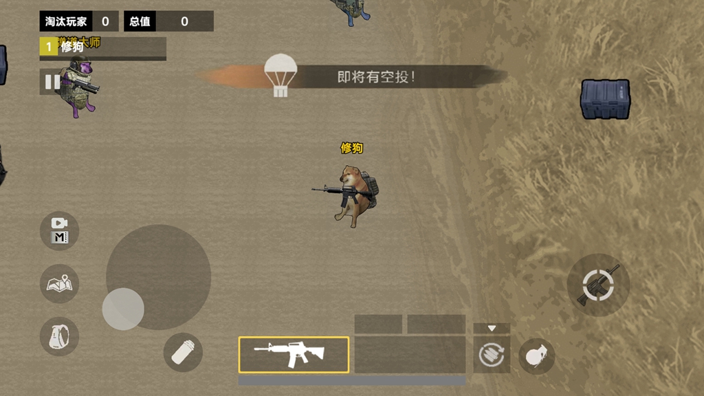 修勾地铁BOSS战图2