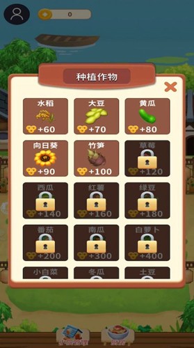 悠闲小农民最新版图2