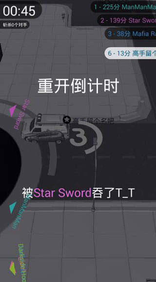Hole.io黑洞大作战游戏图3