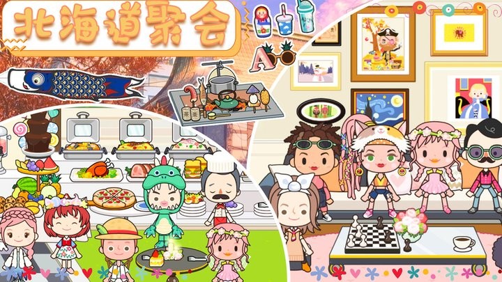 托卡北海道日式村落游戏图2