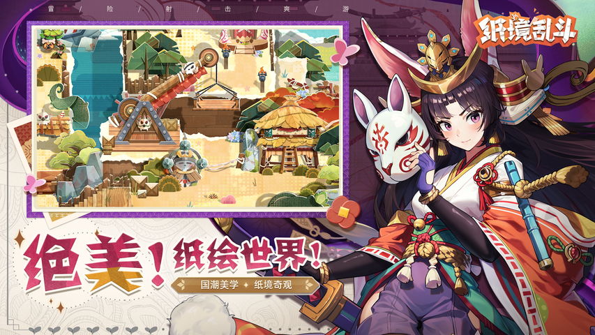 精灵与魔法手游