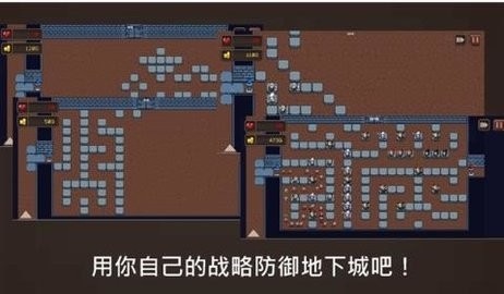 地下城制造手游