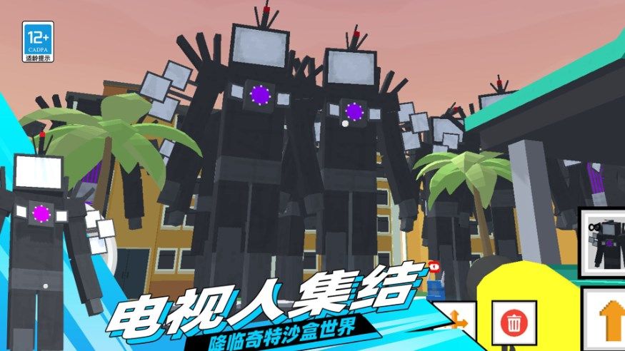 无尽探险沙盒游戏图2