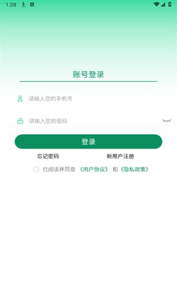 网里挑图3