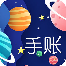手账时间app图标
