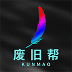 废旧帮图标