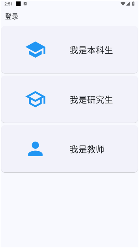 北矿助手app图2