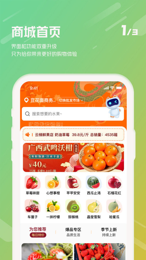 汇批发图4