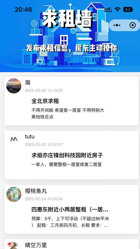 小紫薯app图3