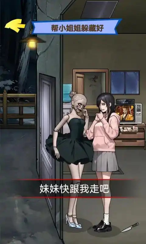 脑壳要爆炸游戏