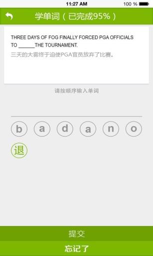 英语学习助手app图2