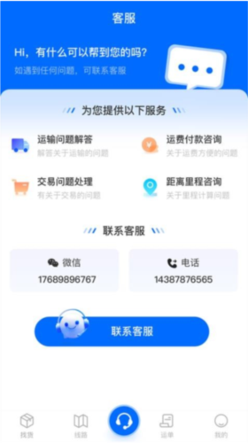 慧通天下图2
