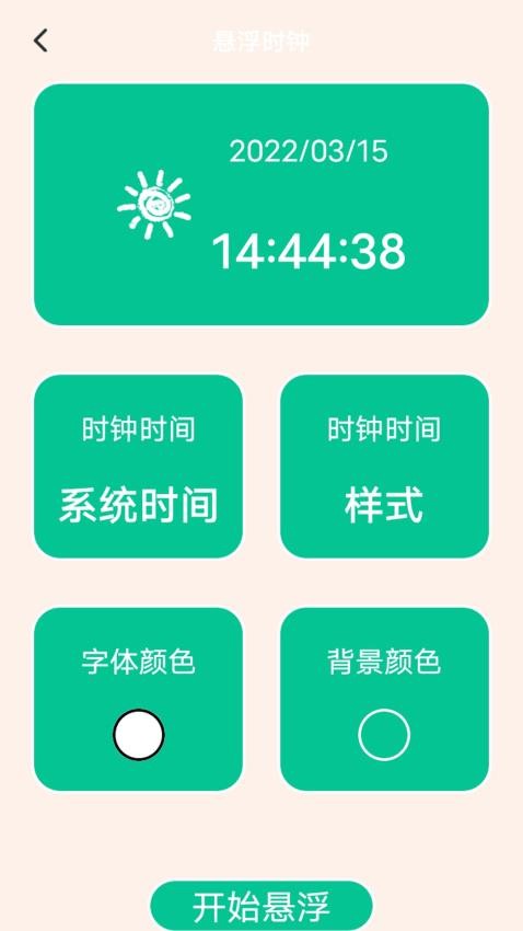 ghtroomclas软件