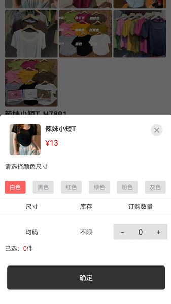 得批app图3