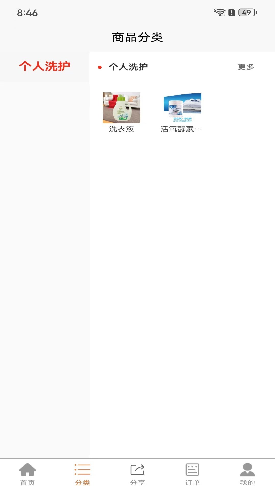 木木精品网app图1