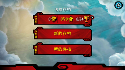 乐高幻影忍者天际飞行(LEGO Skybound)图1