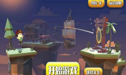 疾风弓箭手图1