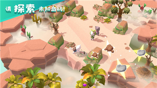 猫岛探险记图1