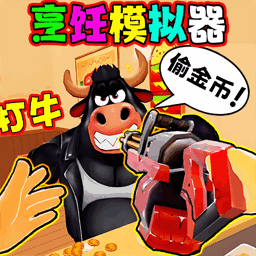 美食餐厅模拟手游图标