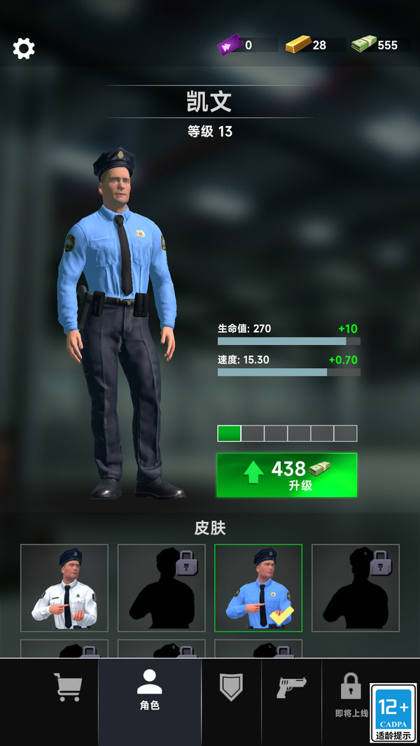 神枪突袭队游戏图2