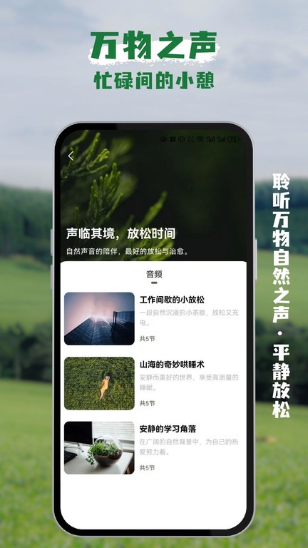熊猫客app图3