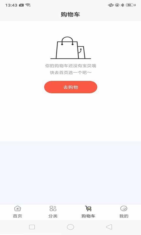 妙屋app图4