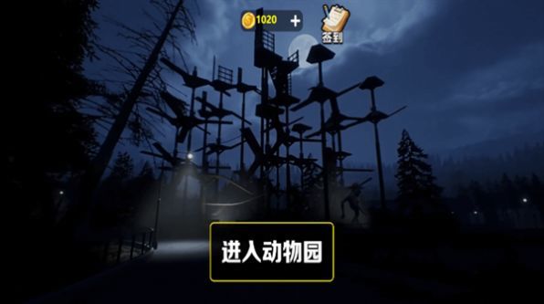 恐怖黑暗怪物图2