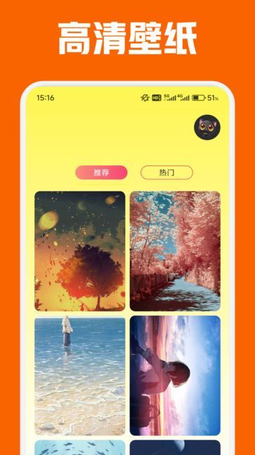 麦芽聊天话术app图3