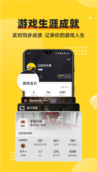 深井app