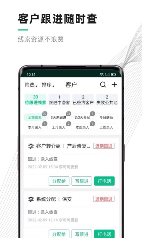 熊猫系统app图2
