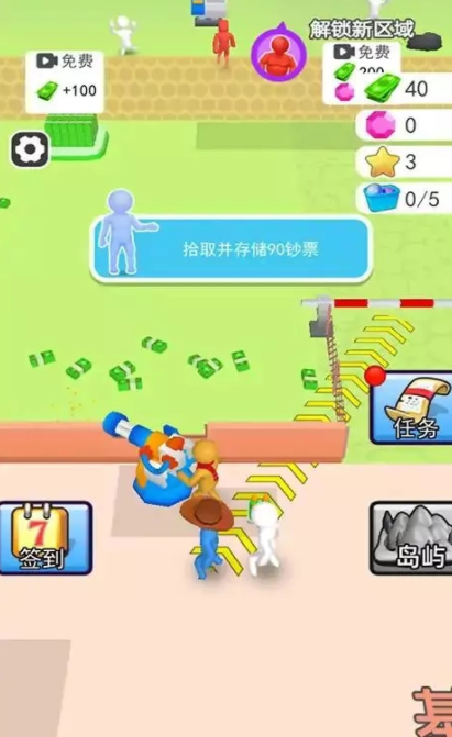 人类一路反击游戏图2
