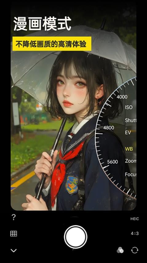 微单相机app图2
