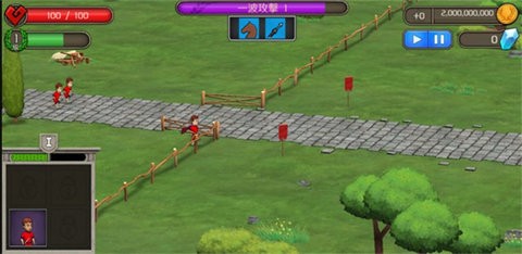 Castle Defense游戏图3