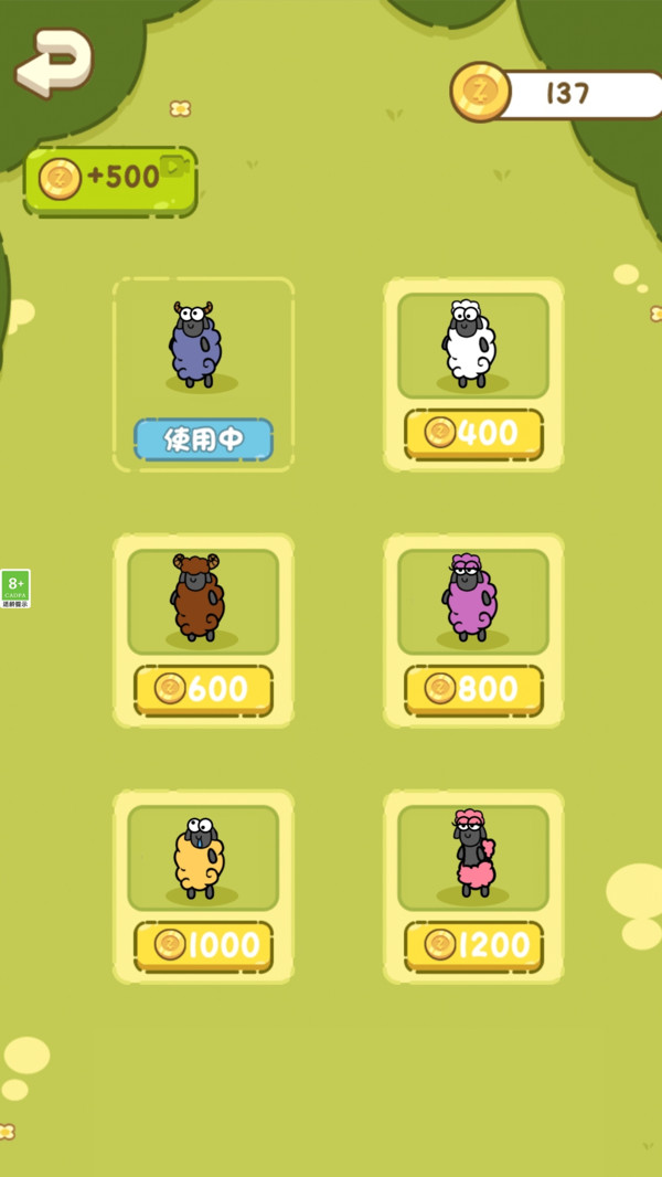 快乐画线游戏