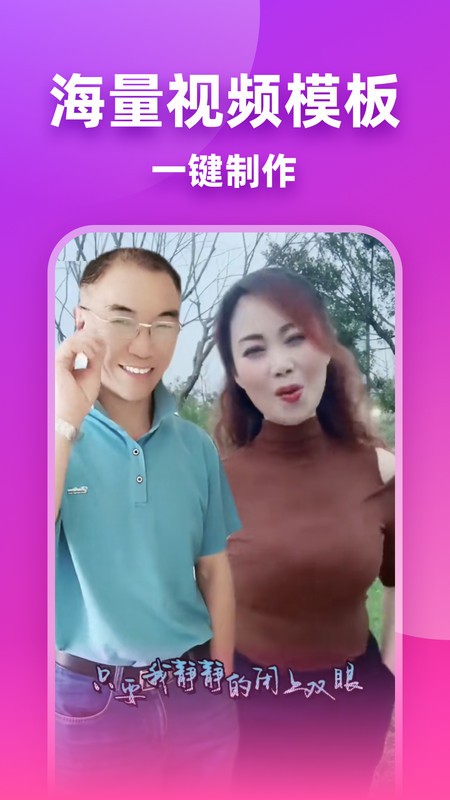 嗨映app图1