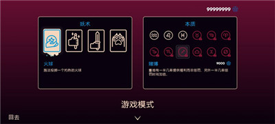 她的名字叫火