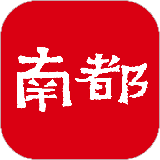 南方都市报app图标