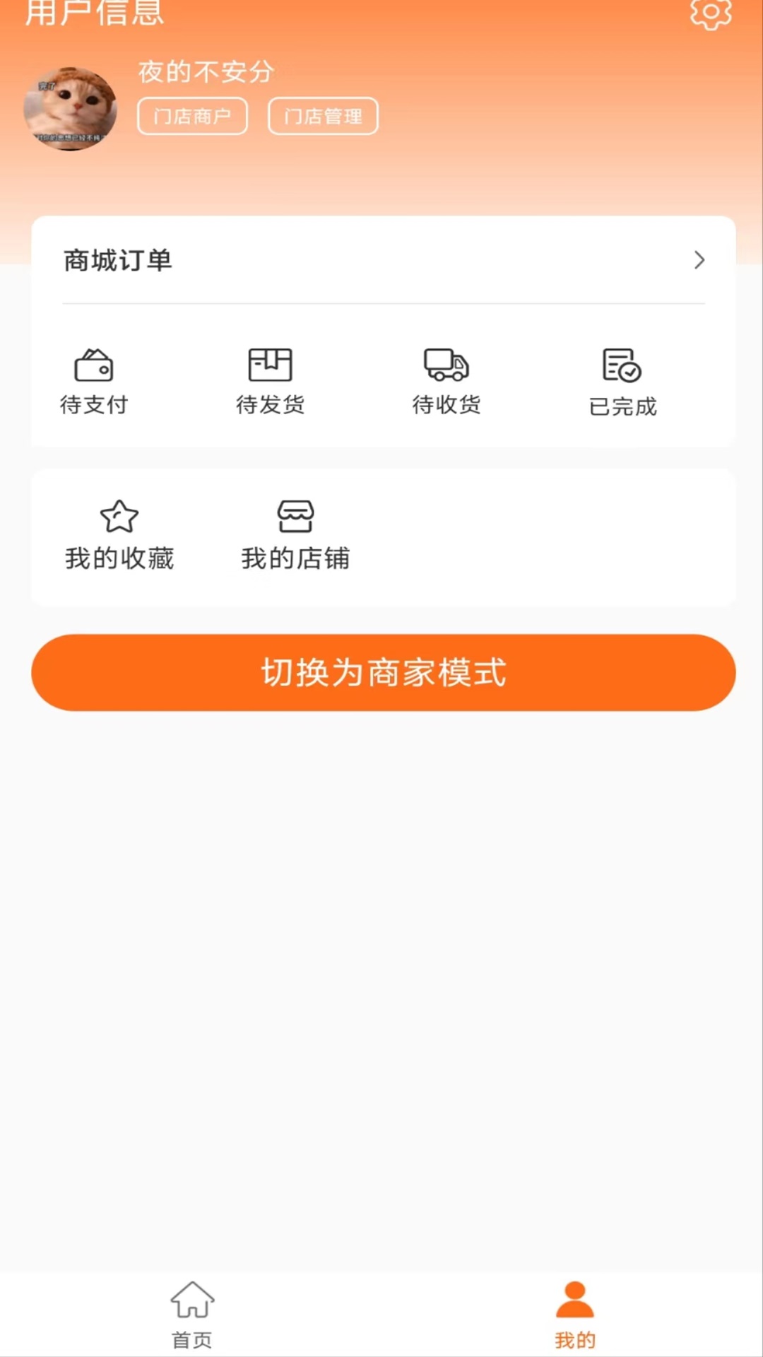 黑银app图1