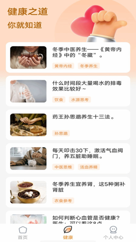 免费西瓜短剧app图1