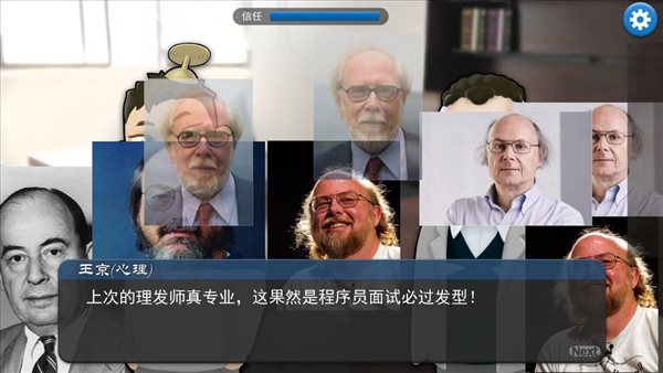 MyCompany游戏图2