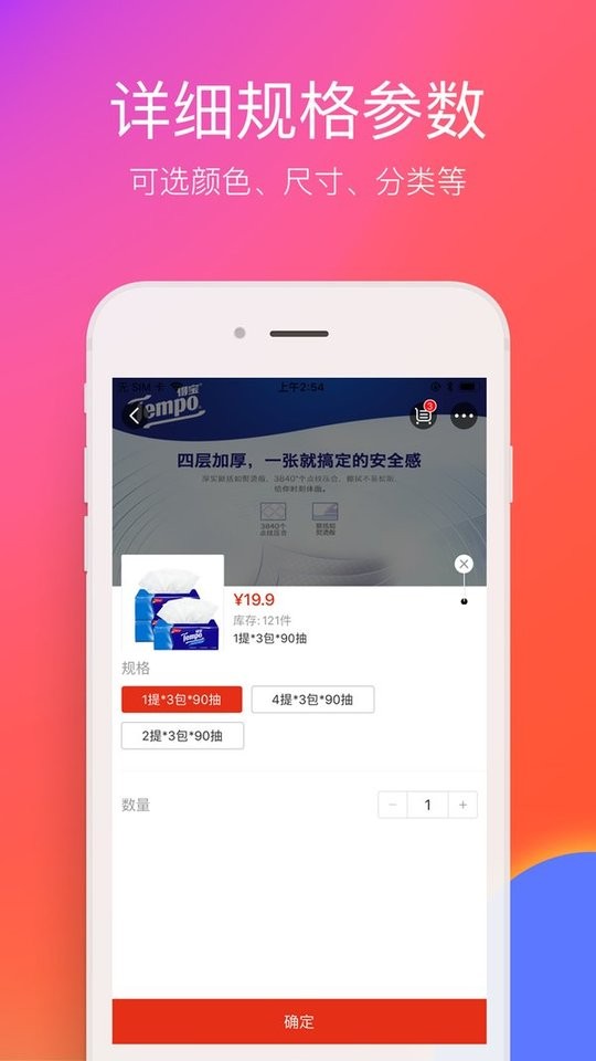 在南京app图3