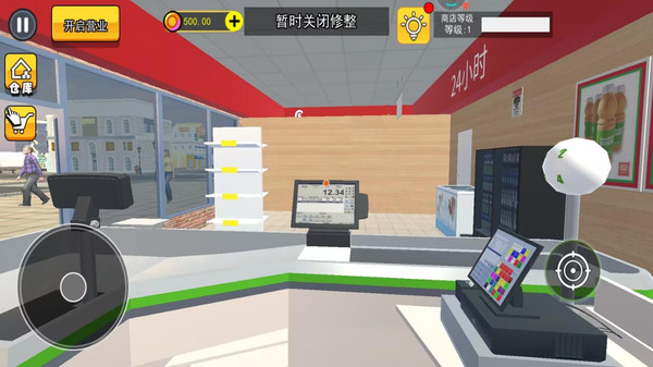 超跑收藏模拟器游戏图1