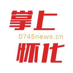 掌上怀化app图标